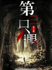 小辰 瑜伽 丈母娘