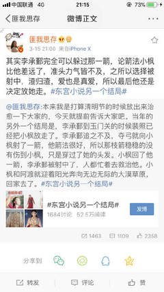 老镖客城中村传奇故事