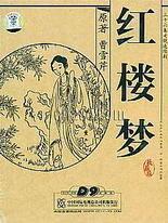 轻一点啊撞到哪里了