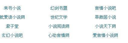 深入了解 含羞草Ifj11研究所入口