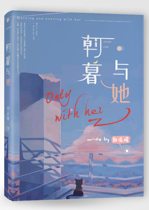 张津瑜吕总未删减